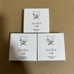 yuuka 石鹸 3個セット 茶のしずく 茶澄 - メルカリ
