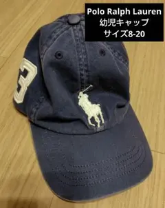 POLO RALPH LAUREN キッズ キャップ ネイビー