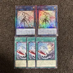 2025年最新】遊戯王OCG デュエルモンスターズの人気アイテム - メルカリ