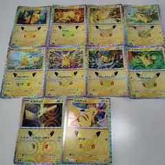 ポケモンカード ピカチュウ 10枚