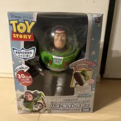 トイ・ストーリー　バズライトイヤー　リアルサイズ　トーキングアクションフィギュア