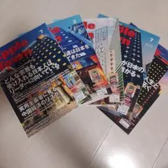 アパ　Apple Town　5冊セット　2024年7月、2025年3、6～8月号