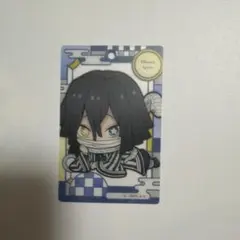 鬼滅の刃　伊黒小芭内　カード