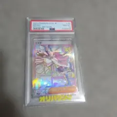 【PSA10】ミモザ sarのサムネイル