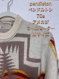 Pendleton 70s ウールセーター Mサイズ 幾何学模様