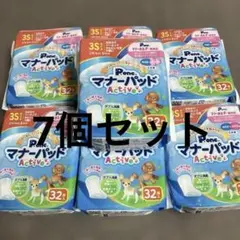 【匿名配送】P.one マナーパッドActive 3Sサイズ 32枚入7個セットのサムネイル