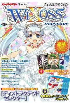 2026年最新】ウィクロス ピルルク プロモの人気アイテム - メルカリ
