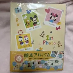 Disney 1st Photo アルバム