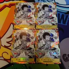 モンキー・D・ルフィ パラレル 4枚