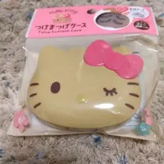 日焼けキティ　つけまつげケース