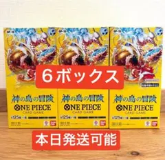 ワンピース カードゲーム OP-15 神の島の冒険　6BOX テープ付き