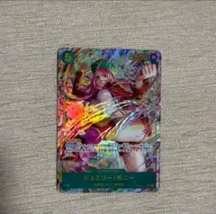 ボニー シークレットパラレル