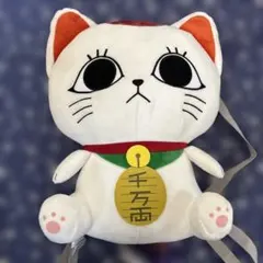 ダンダダンターボババア招き猫ぬいぐるみリュック - メルカリ