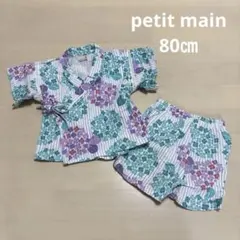 petit main 花柄 甚平 80サイズ