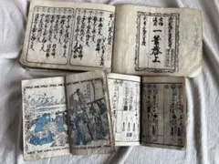 正倉院式文様集 古裂之部第一集〜第四集』77葉 久留春年 室生寺光背