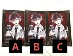 ディアラバ　逆巻アヤト　SSカードくじ ABC賞　SONG OF EMBLEM