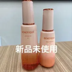 新品未使用 ベネフィーク ローションEXIII&エマルジョンEXⅡセット