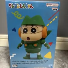 クレヨンしんちゃん コスプレしんちゃんフィギュア〜カンタム・ロボしんちゃん〜