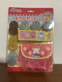 mumu様 リクエスト 2点 まとめ商品
