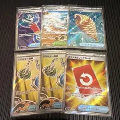 キ*オ様 ポケモンカードゲーム グッズSR まとめ売り