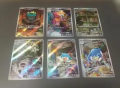 ポケモンカード AR まとめ売り 6枚 マーシャドー他