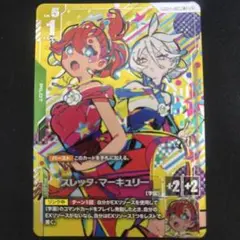 2026年最新】ガンダムカードゲーム パラレル スレッタの人気アイテム