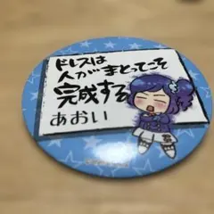 2026年最新】アイカツ！ バッジの人気アイテム - メルカリ