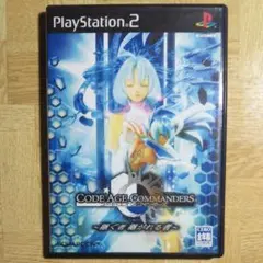 ソニープレイステーション2★ゲームソフト★コード・エイジ コマンダーズ