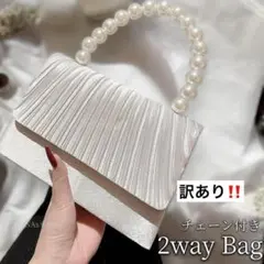 パーティーバッグ パール ハンドバッグ 結婚式 可愛い 高見え 上品 シルバー