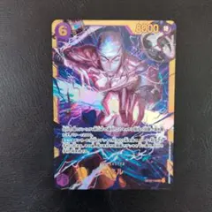 ワンピースカードゲーム エネル SR OP05-118 - メルカリ