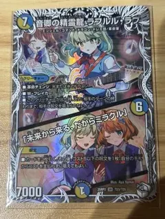 2026年最新】ラフルルラブの人気アイテム - メルカリ