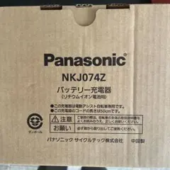 2026年最新】nkj074zの人気アイテム - メルカリ