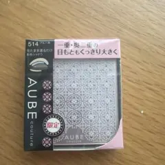 オーブ クチュール デザイニングインプレッションアイズII 513