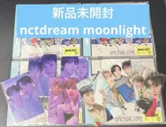 NCT DREAM アルバム まとめ売り セット [ 新品、未開封です ] 2026年最新】nctdream アルバム 未開封の人気アイテム - メルカリ