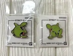 strict-g ピンズ　ハロ　2 5 2種セット