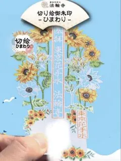 桃花様 リクエスト 2点 まとめ商品