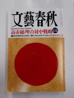 Item thumbnail for item f07d078b-3de3-4d6f-9c40-16efd2f55648