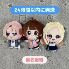 【新品】学園アイドルマスター ちびぐるみ 〜学園生活〜 麻央 佑芽 星南