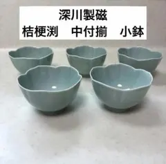 深川製磁 青磁菊型 4寸小皿、5寸中皿セット - メルカリ