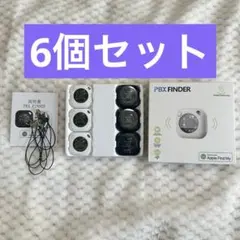 iPhone用エアタグ15個　まとめてセット　Eufy (ユーフィ) 等 iPhone用エアタグ15個 まとめてセット Eufy (ユーフィ) 等 - メルカリ
