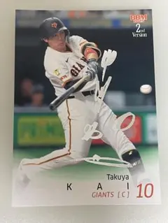 2025年最新】甲斐拓也サインの人気アイテム - メルカリ