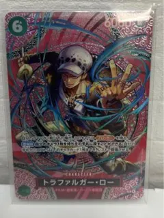 ワンピースカード　神の島の冒険　トラファルガー・ロー ＳＰ　OP13-031