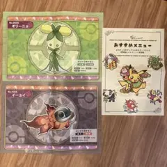 ポケモンカフェ　ランチョンマット