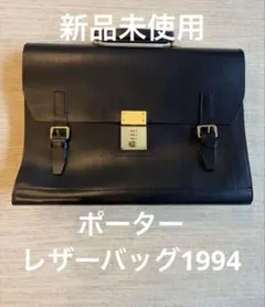 B'z PORTER コラボ 30周年 SCENES リュック - メルカリ
