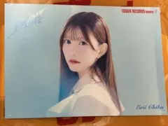 Item thumbnail for item 737e3496-af3d-45bb-a24b-ab90b4b2517d