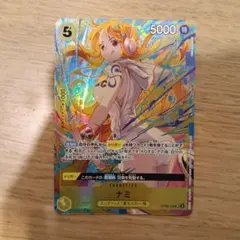 プロモーションパックex ワンピース　プロモ　vol.3　ナミ