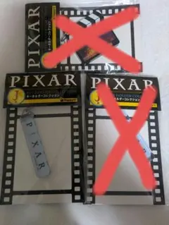 【M☕️☺︎様 専用】Happyくじ / PIXAR J賞 キーホルダー