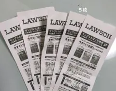 値上げ前に！エボ プルーム引換券 5枚