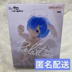 リゼロ フィギュア relax time sweet angel ver. レム