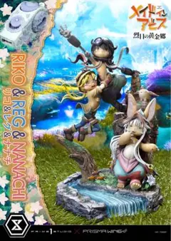 メイドインアビス リコ&レグ&ナナチ フィギュア　オマケ付きのサムネイル